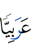 *