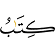 китаб