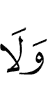 е