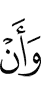 аз яр а