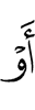 е