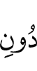 *