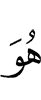 Из