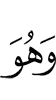 Из