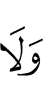 е