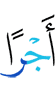 йоал