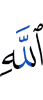 *