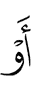 е