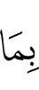 оаш деш дар
