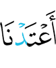 кийчъяьй