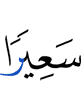 хьалйоага цlи