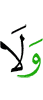 е