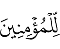 им дилларашта