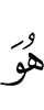 Из