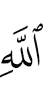 *