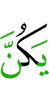 *
