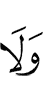 е