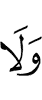 е