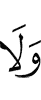 е