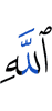 *