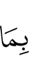 оаш деш дар