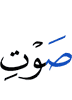 оазал