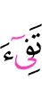*