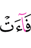 из (юха)ерзе