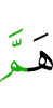 *