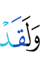 дув буъ Аз