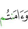 оаш им а дуле
