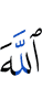 Аллахl