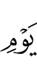 *