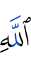 *