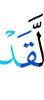 дув буъ Аз