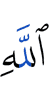 *