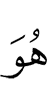 Из