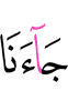 *