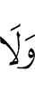 е