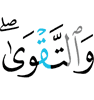 Даьлах кхерара тlехьи