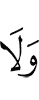 е