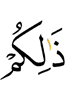 из