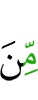 оакхараша (лаьцар а)