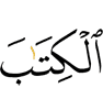 китаб