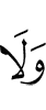 е