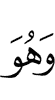 из