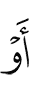 е