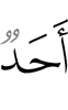 цаl