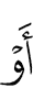 е