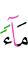 хий
